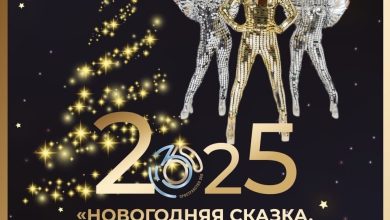 Photo of Феерическое шоу и ужин